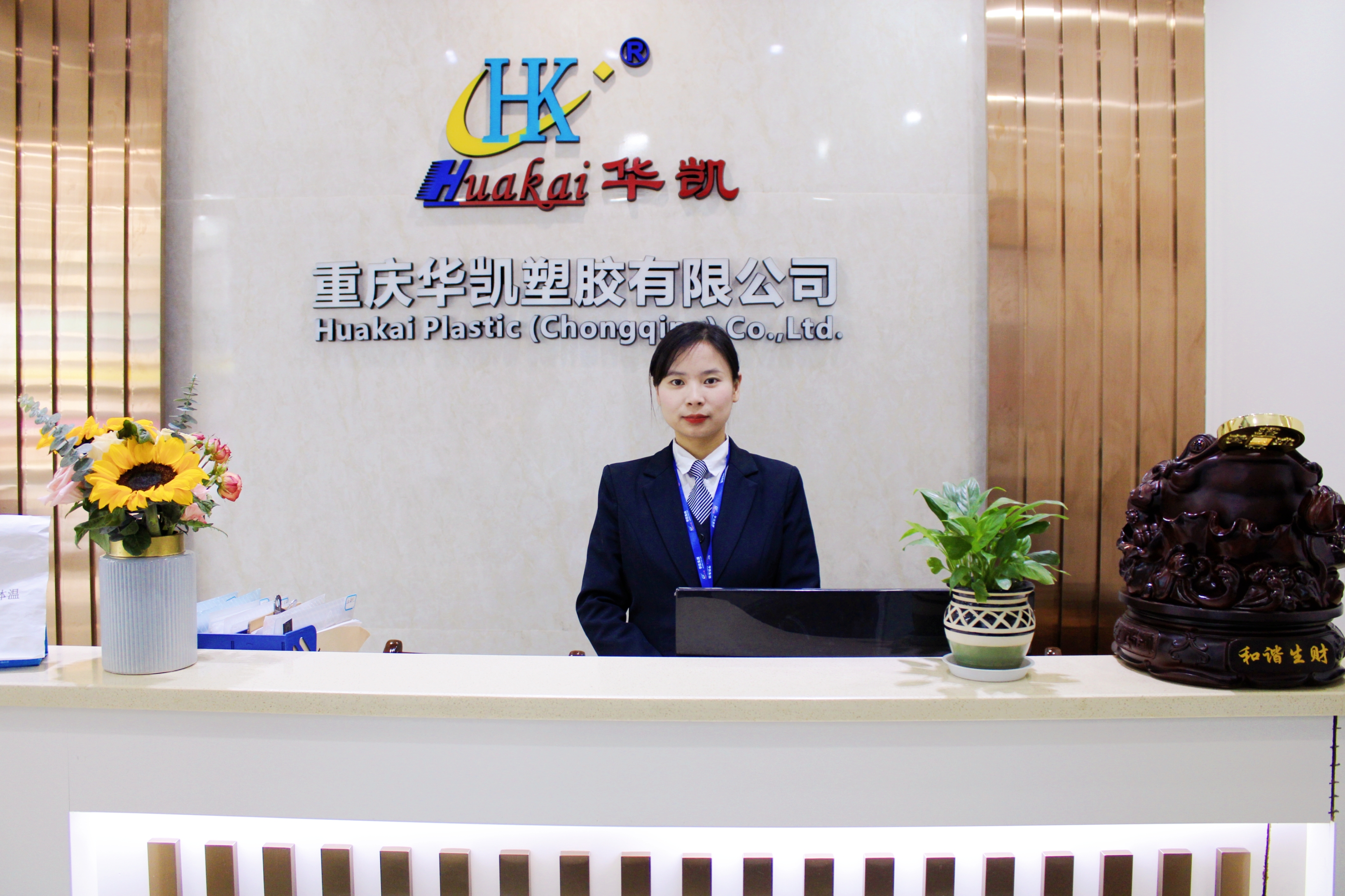 前臺區域(1).jpg
