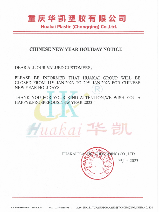 企業微信截圖_20230111105607.png